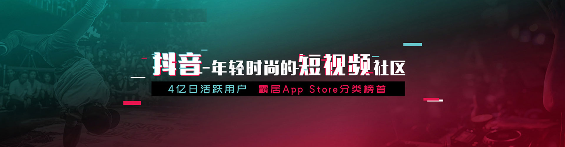蒸湘微信信息流