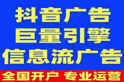 百度关键词推广价格对比分析